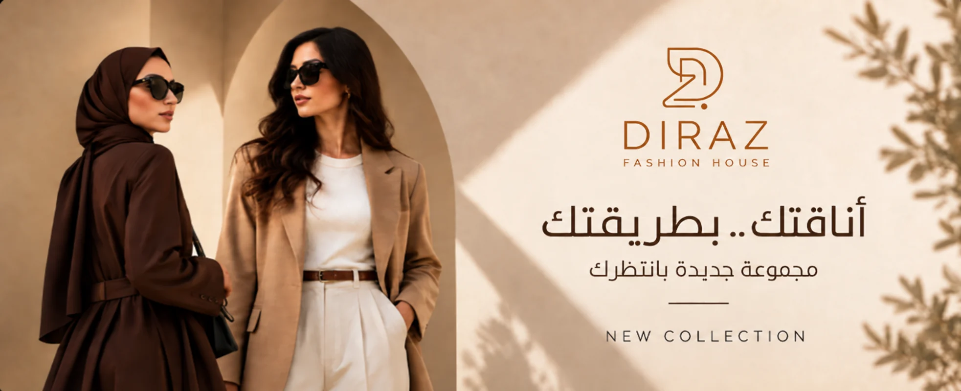 العلامات التجارية